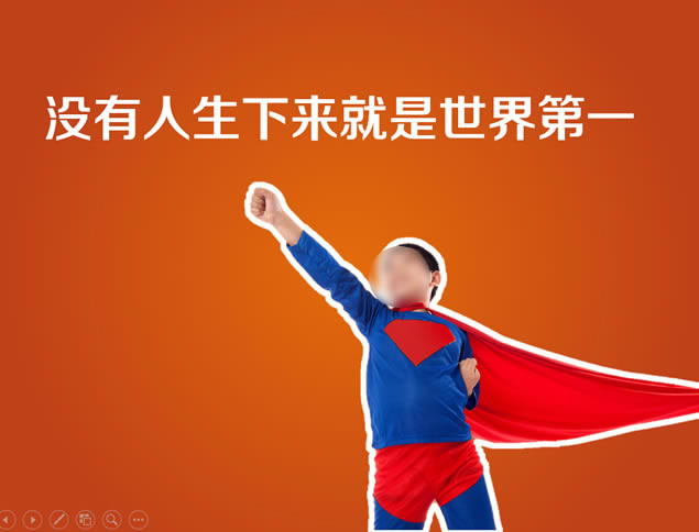 从李娜身上学的五堂课——勉励自己的ppt模板,主题模板 - 本站