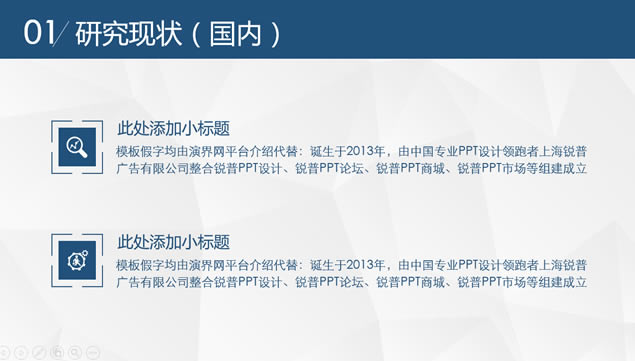 汳ƽԼѧĴpptģ,ģ - վ