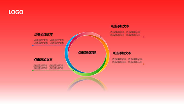 ҵԱ㱨pptģ,ģ - վ