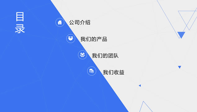 ռ仯߱״Լƽҵƻpptģ,ģ - վ