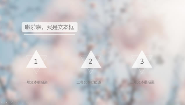 ͸С±iOSԼpptģ,ģ - վ