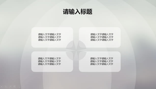 ͸״iosһȹ㱨pptģ,ģ - վ