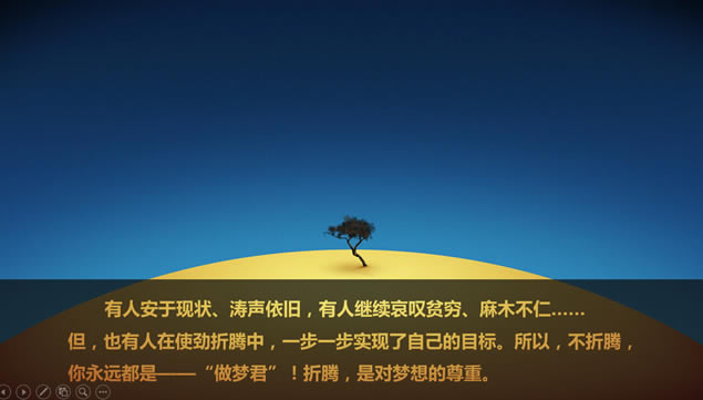 2016 һΡ־pptģ,ģ - վ