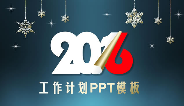 ƿµƪ¡2016ƻpptģ