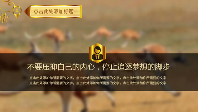 2016гڽʸսԹ滮pptģ,ģ - վ
