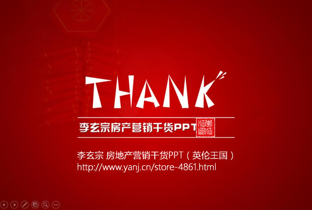 ɫ.趯㳡㳡ļpptģ