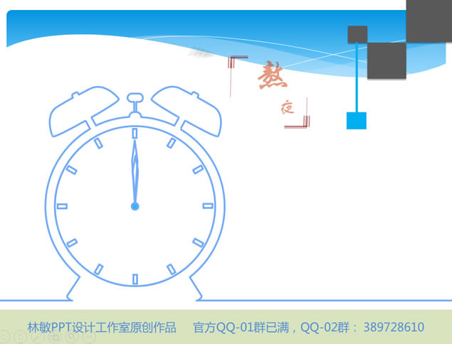 鶯ϵеһԼ⶯pptģ,ģ - վ