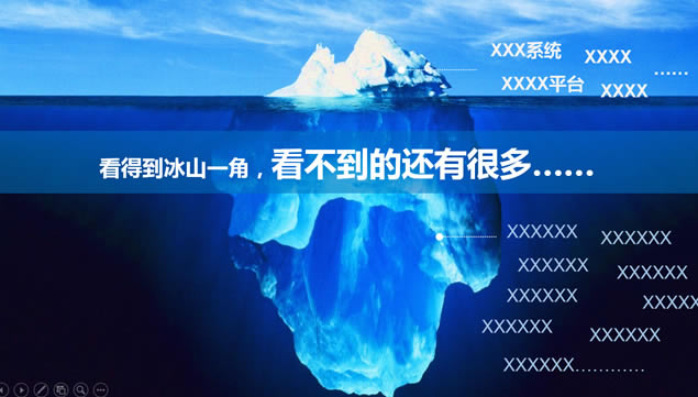 ƽITʵʩ滮ƻpptģ,ģ - վ