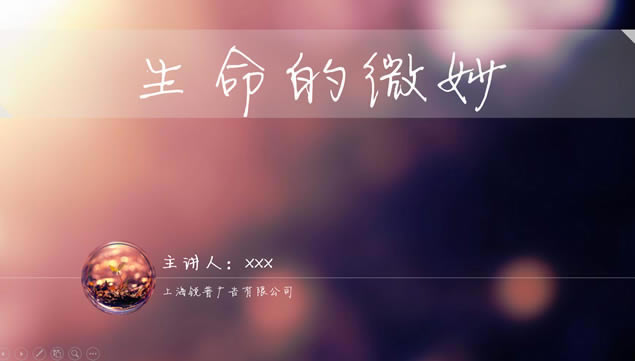 iosС·2015ҵpptģ,ģ - վ