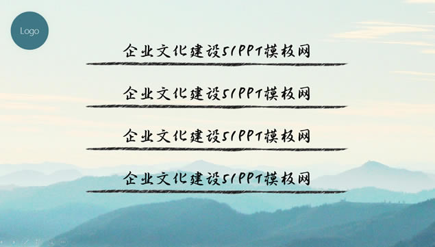 ׳ɽʺҵĻչpptģ,ģ