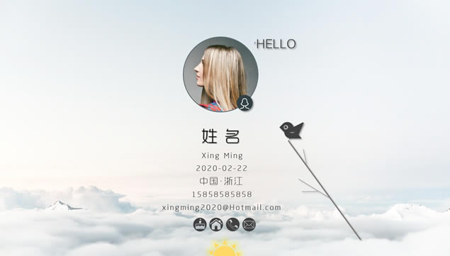 Լ󷽸ߵи˼pptģ,ģ