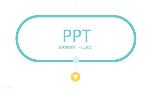pptʦҽƷչʾ˼pptģ,ģ
