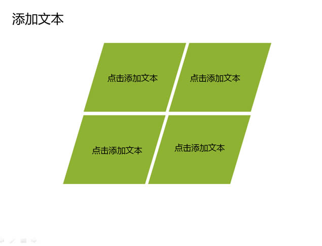 ǹͬõļ԰ɫpptģ