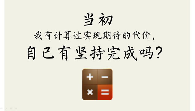 5ԼһPPT滮pptģ,ģ - վ