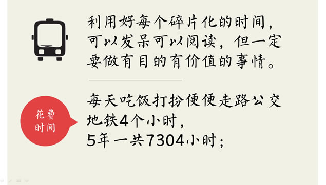 5ԼһPPT滮pptģ,ģ - վ