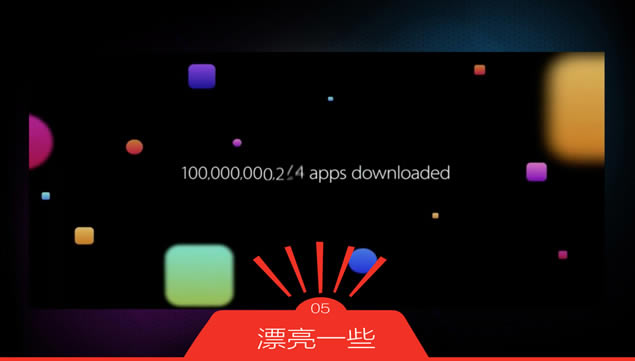 ƻWWDC2015pptʾ10,ģ - վ