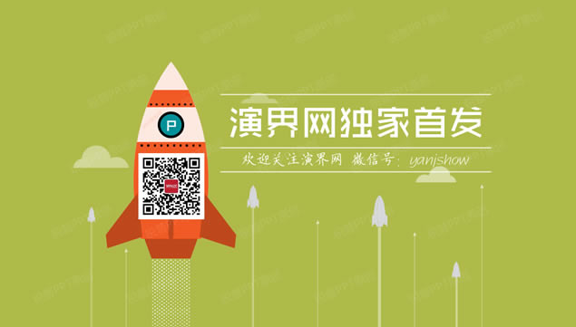 ƻWWDC2015pptʾ10