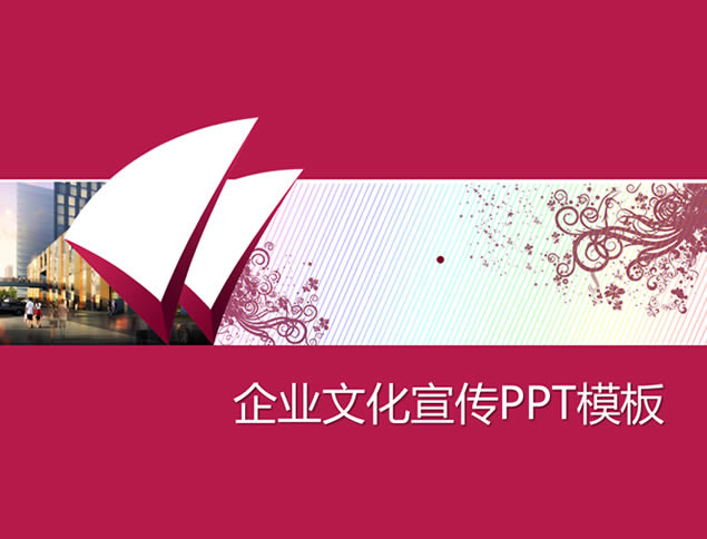 ҵĻͨɫpptģ,ģ