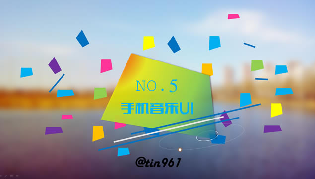 ֻUI apppptģ,ģ