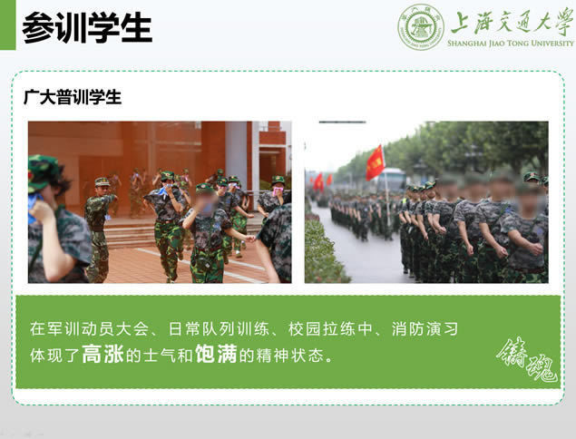 ҵ ѧѵ䡪2013ѵppt㱨,ģ - վ