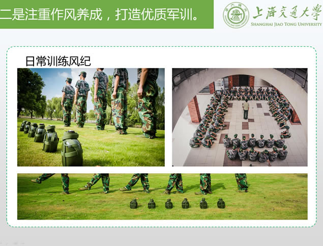 ҵ ѧѵ䡪2013ѵppt㱨,ģ - վ