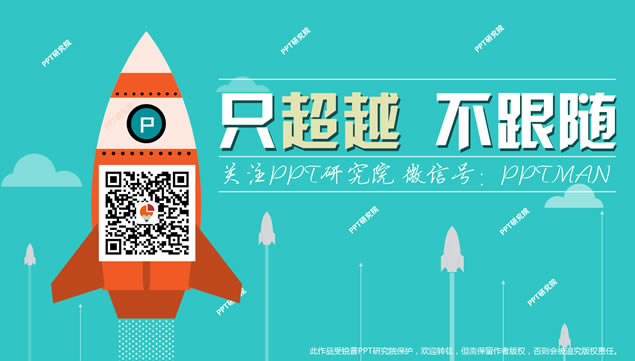 Ư¶2015pptģ,ģ
