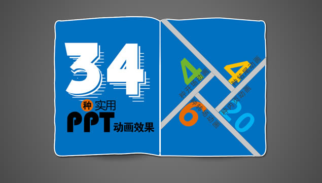 աPPT桷Ƭ˵pptģ,ģ - վ