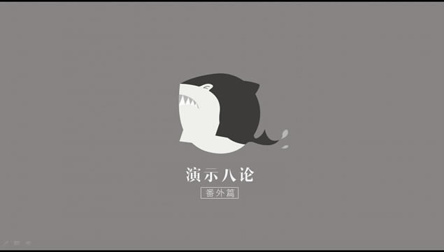 Լ ǽ̳Ҳpptģ,ģ - վ