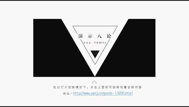 Լ ǽ̳Ҳpptģ