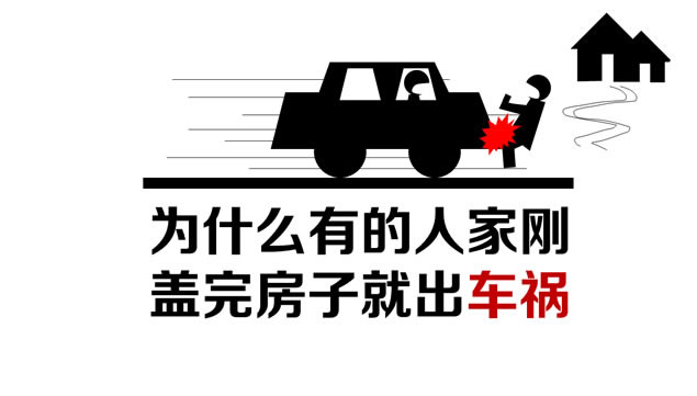 德不配位必有灾殃——话题论述ppt模板,主题模板 - 本站
