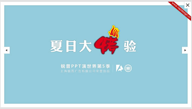 ȫմ顷pptģ