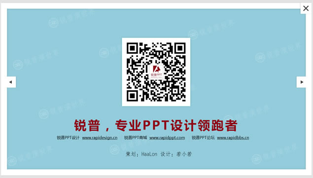 ȫմ顷pptģ