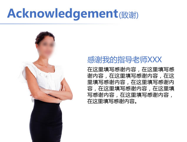 ʵñҵĴpptģ,ģ - վ