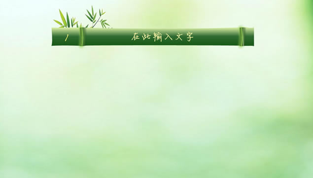 pptƵ Ҷ йpptģ