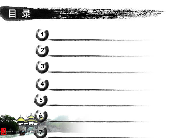 һ  źˮīɽˮйpptģ,ģ - վ