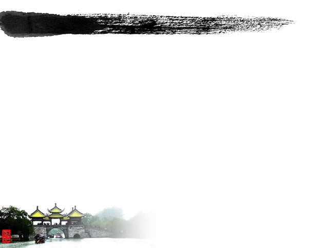 һ  źˮīɽˮйpptģ,ģ