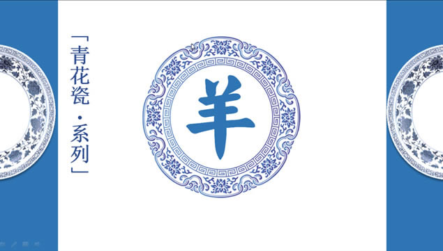 ໨ɷpptģ壨ͼƬ棩