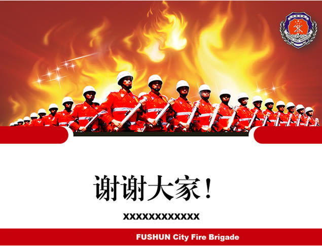 㱨pptģ
