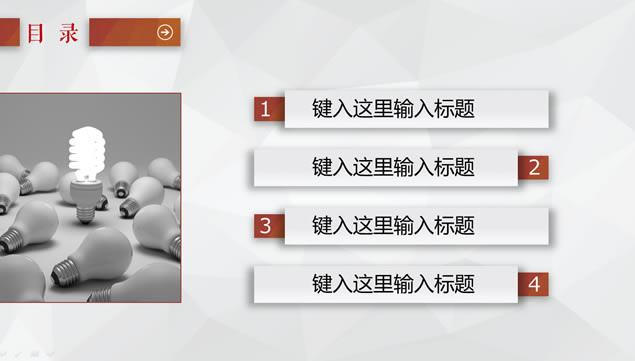 廯ֽԼ㱨pptģ,ģ - վ