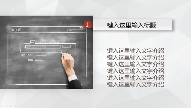 廯ֽԼ㱨pptģ,ģ - վ