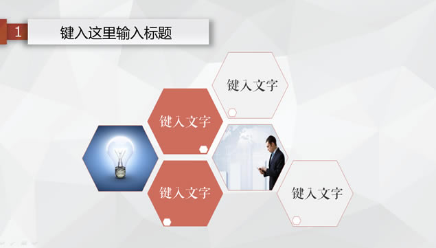 廯ֽԼ㱨pptģ,ģ - վ