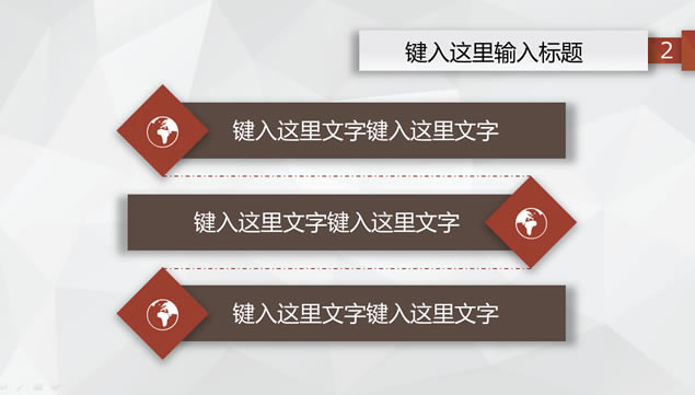 廯ֽԼ㱨pptģ,ģ - վ