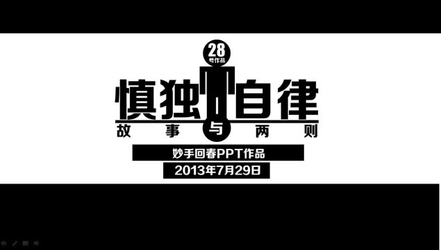 pptģ