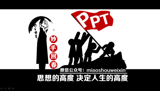 pptģ