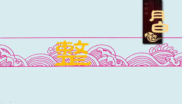 ˵Ľֲ֡йpptģ,ģ