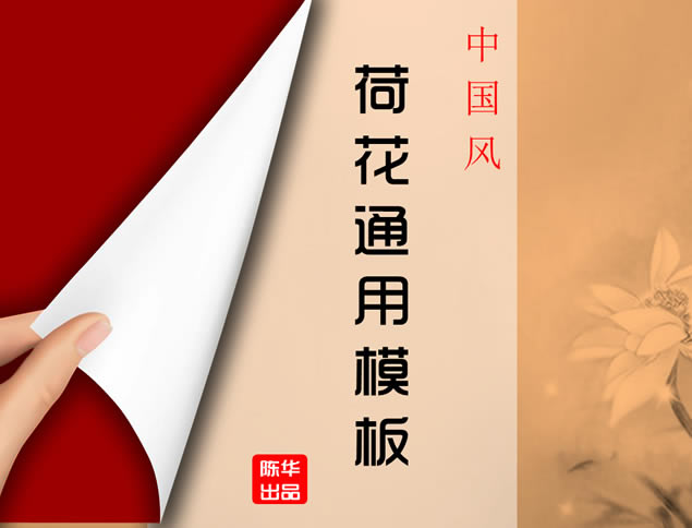 鴴йɻͨpptģ