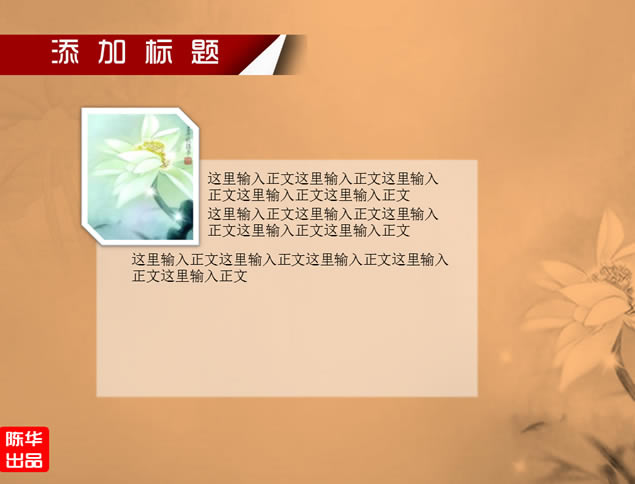 鴴йɻͨpptģ,ģ - վ