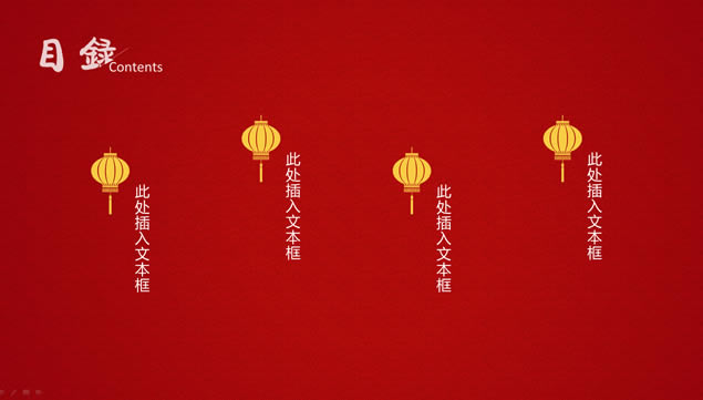 ϲ2015깤㱨ͨpptģ,ģ - վ
