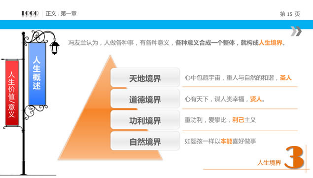Ҫ滮2015Լ,ģ - վ