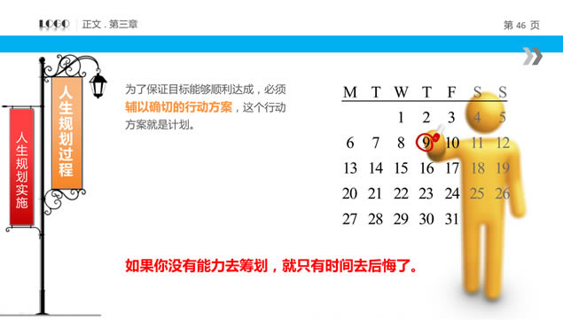 Ҫ滮2015Լ,ģ - վ